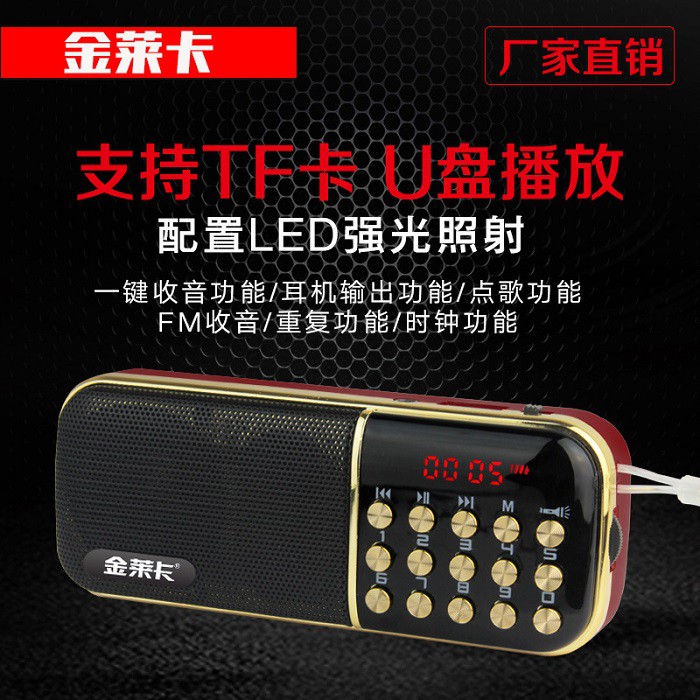 Loa nghe nhạc đa năng BKK B851 hỗ trợ 2 khe thẻ nhớ - Pin khủng 4400mah  (Đen đỏ) | Shopee Việt Nam
