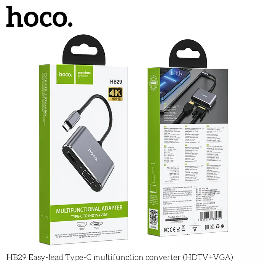 CÁP CHUYỂN HOCO HB29 TYPE-C RA (HDMI + VGA)