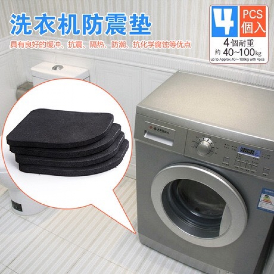 Combo 4 Miếng lót chân máy giặt, tủ lạnh chống rung chống trượt