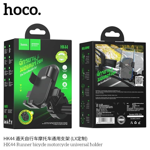 Kẹp điện thoại trên xe đạp HOCO HK44