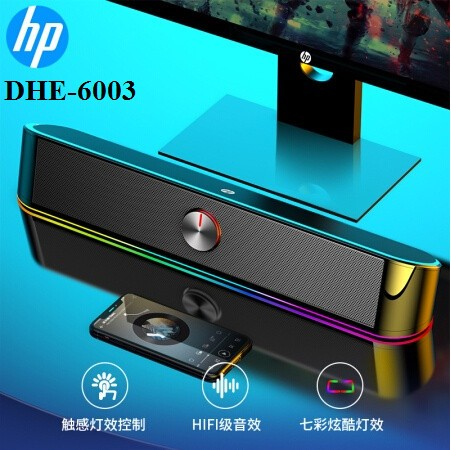 Loa vi tính HP DHE-6003