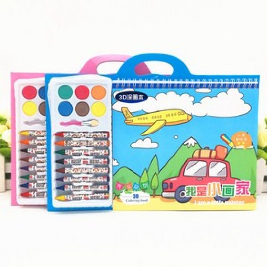 Bộ tranh kèm bút tô màu 3d cho bé (nhiều màu)