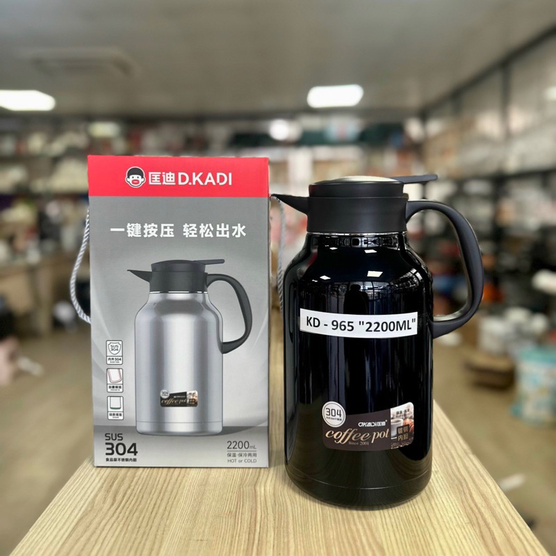 https://linhkienlammusic.com/binh-giu-nhiet-inox-304-dkadi-kd-965-2200ml