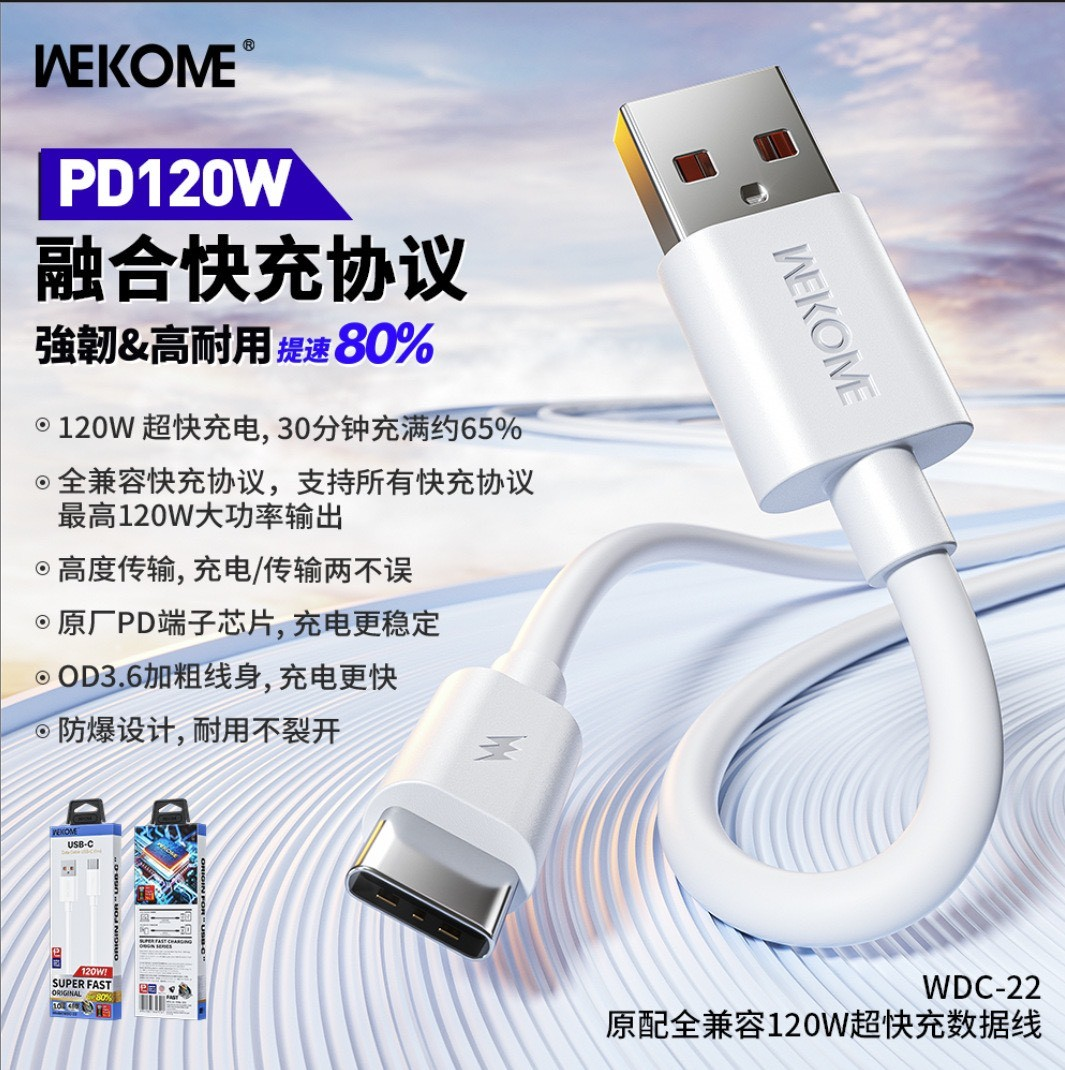 Cáp sạc nhanh 120W Wekome WDC-22 USB ra Type-c (DD)