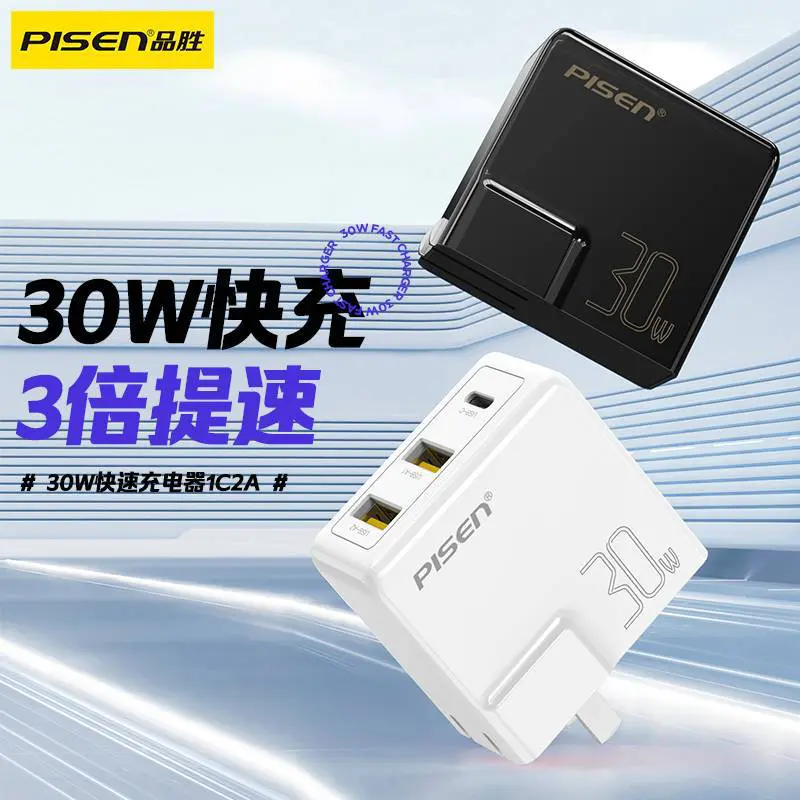 https://linhkienlammusic.com/coc-sac-nhanh-30w-pisen-lh-c13-tp-c29