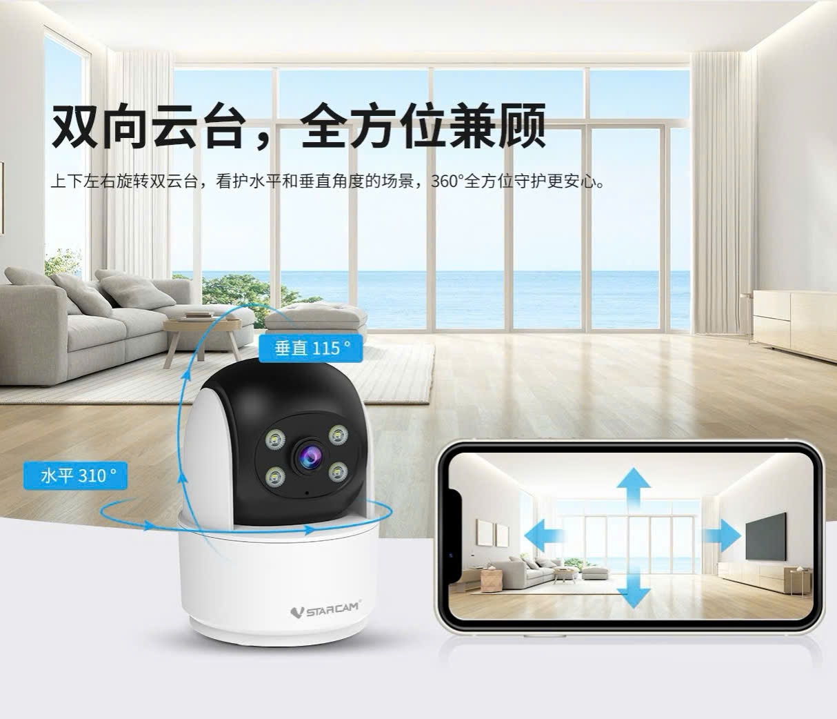 Camera wifi Vstarcam C996 Trong Nhà