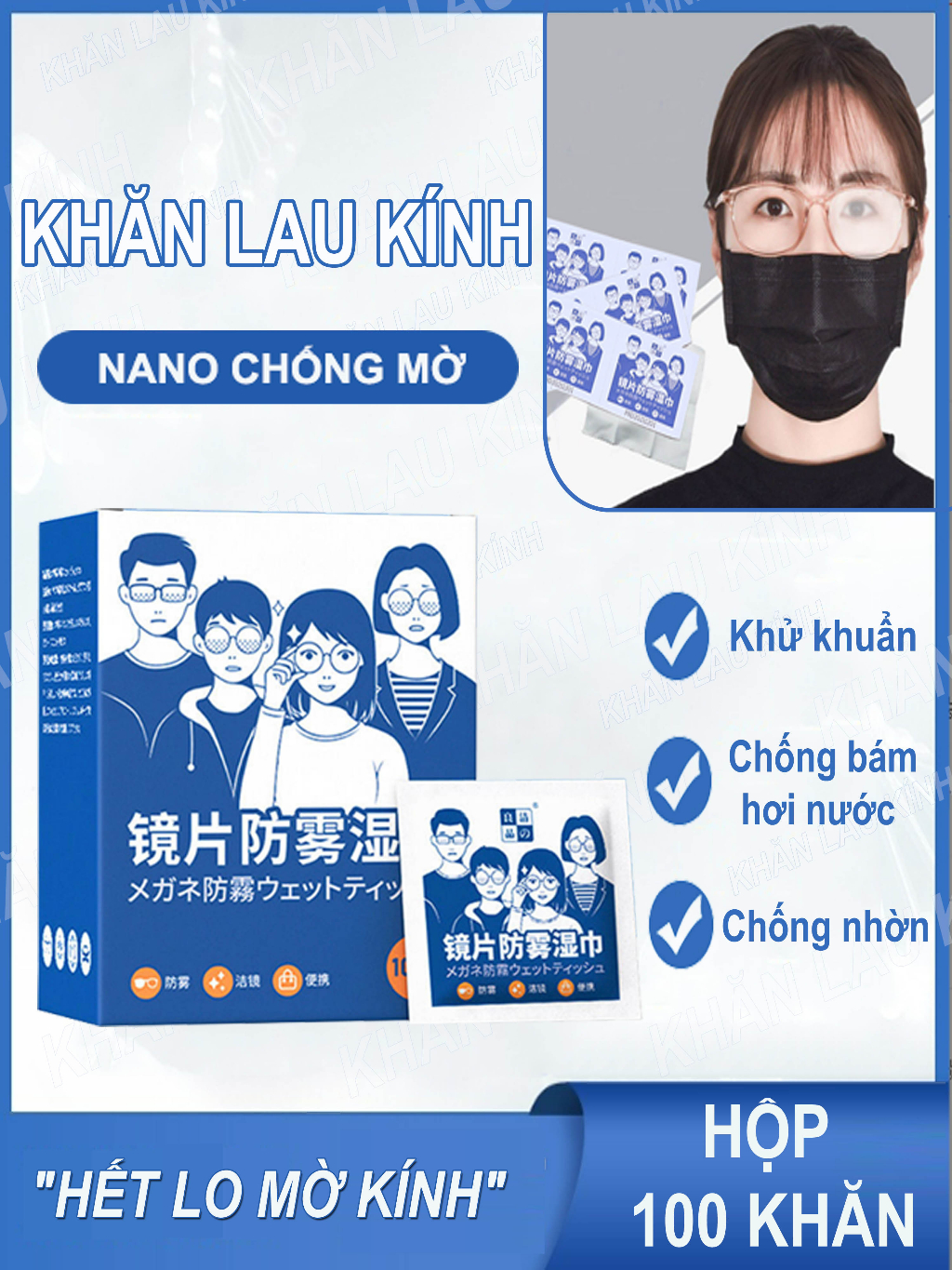 Hộp 100 Miếng Khăn Lau Kính Nano Chống Bám Nước (D)