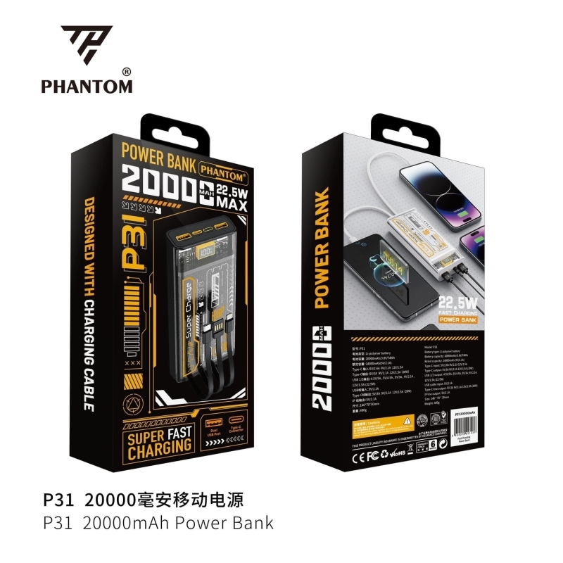 https://linhkienlammusic.com/pin-du-phong-225w-phantom-p31-20000mah