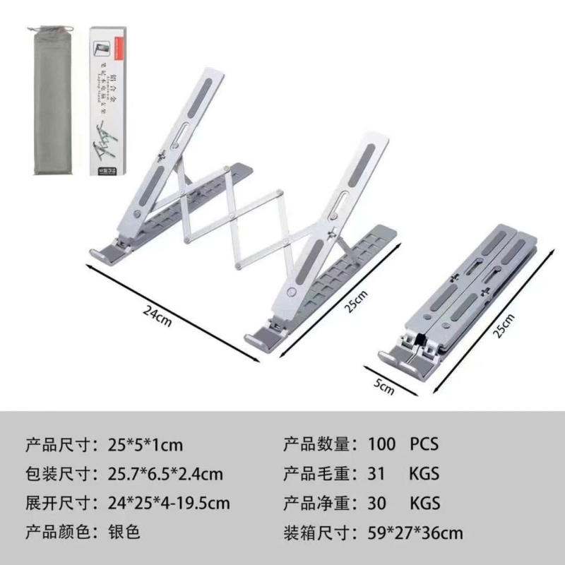 https://linhkienlammusic.com/gia-do-laptop-24in-181-nhom-7-che-do-chong-rung