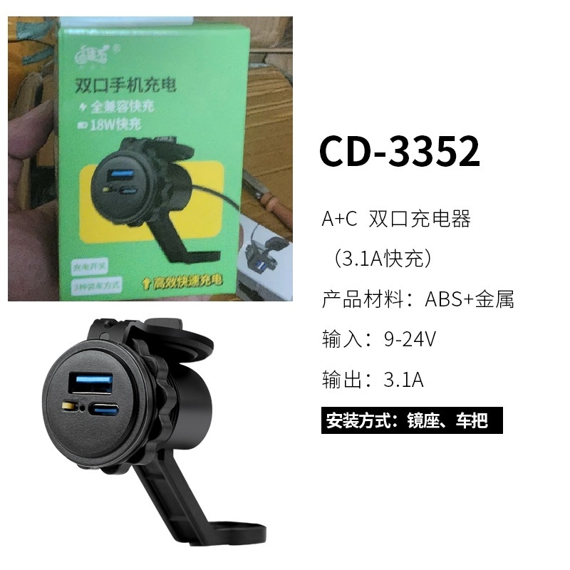 https://linhkienlammusic.com/sac-nhanh-18w-xe-may-2-cong-usbtype-c-cd-3352