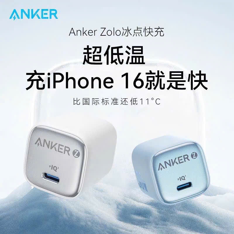 https://linhkienlammusic.com/coc-sac-nhanh-20w-anker-zolo-a2699-bp